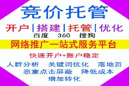 百度推广服务费案例：助力企业实现品牌升级