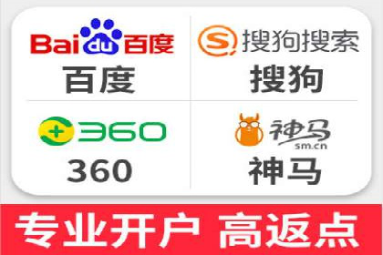 SEM推广策略：竞价代运营助力企业实现精准营销